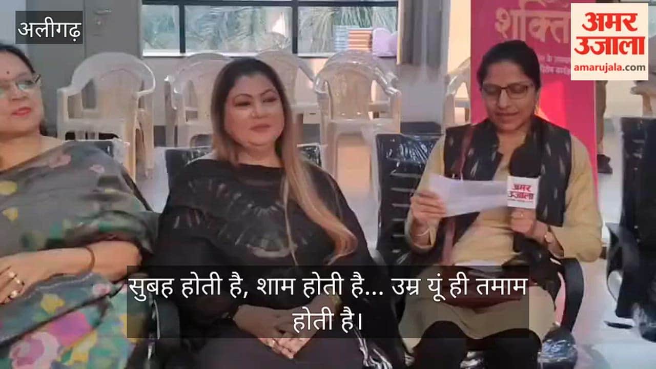 सुबह होती है, शाम होती है... उम्र यूं ही तमाम होती है