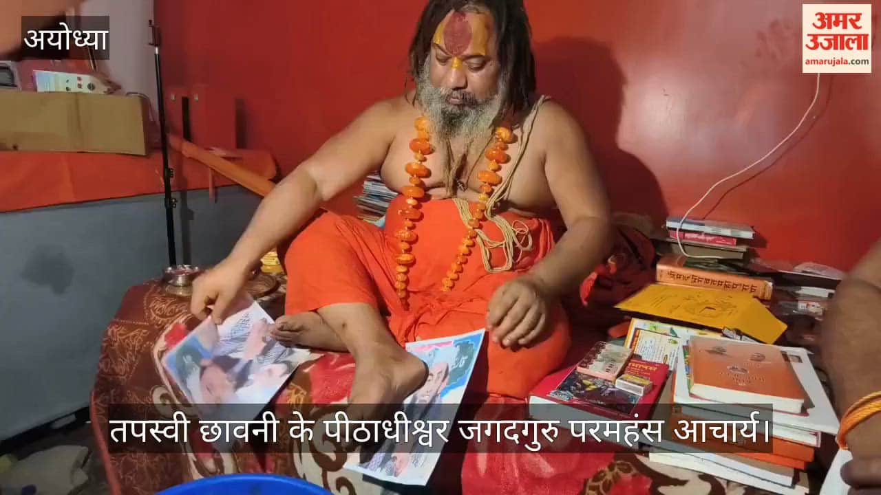 VIDEO: सीएम योगी पर अभद्र टिप्प्णी परमहंस आचार्य ने दिखाई नाराजगी, मौलाना का पोस्टर जलाया