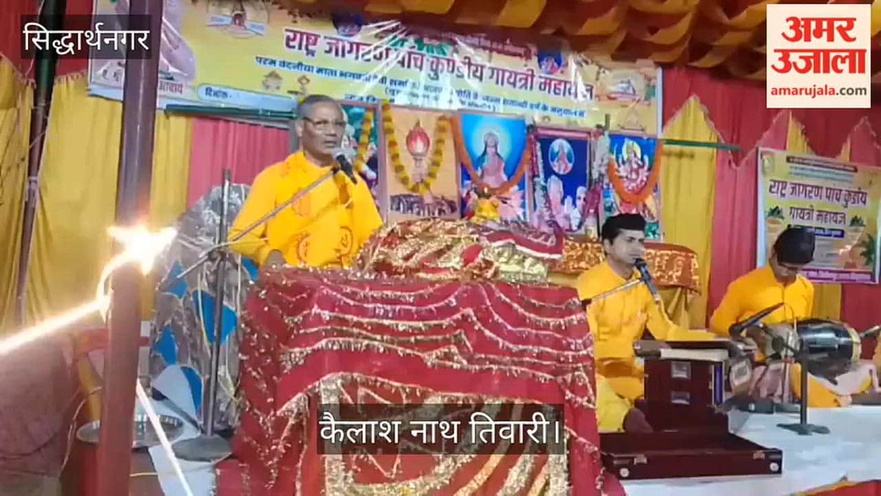 Human birth is a gift from God: Kailash Nath Tiwari