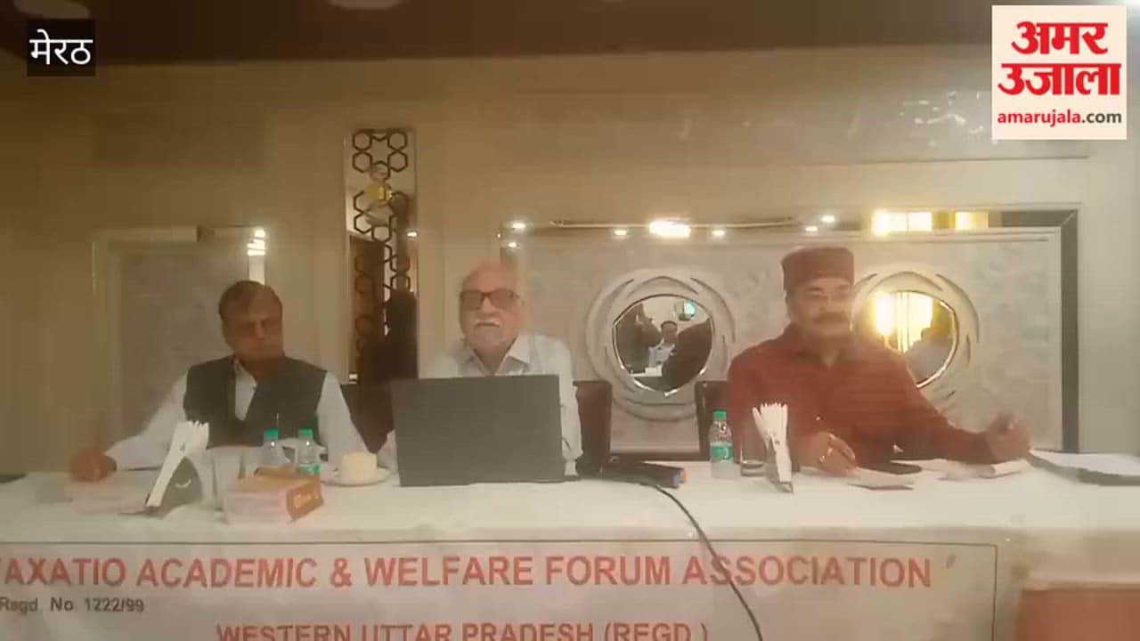 Meerut: Taxcio Academic and Welfare Forum Association held a meeting