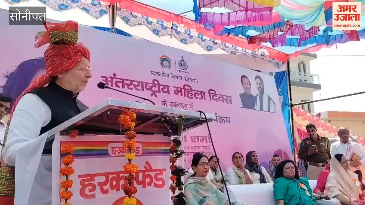 Cabinet Minister Arvind Sharma participated in the International Women's Day celebrations.