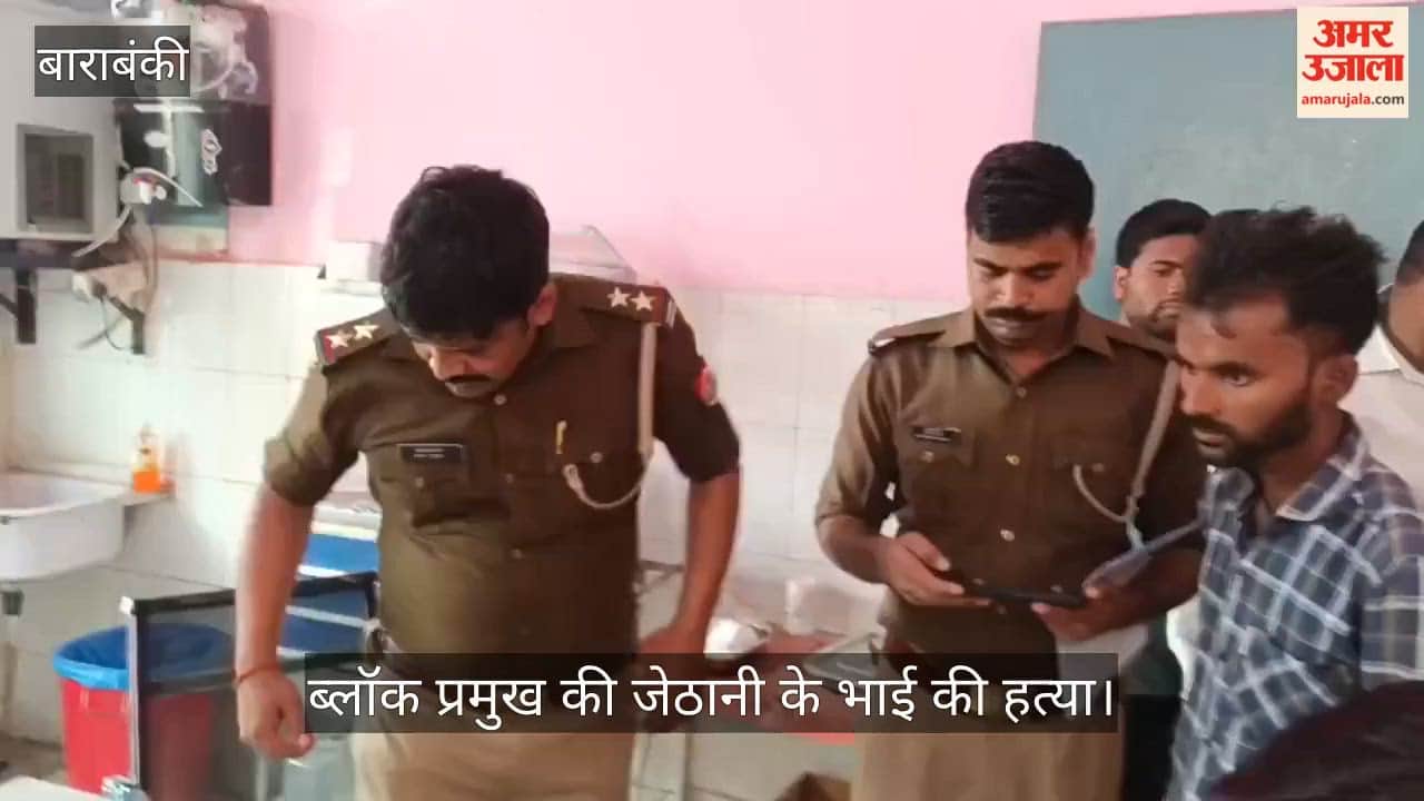 VIDEO: होली के विवाद में खूनी संघर्ष, ब्लॉक प्रमुख की जेठानी के भाई की हत्या