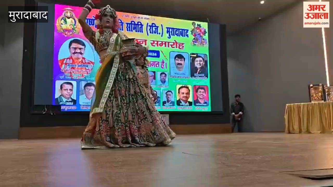 Holi Milan celebration of Varshney Jagruti Samiti in Panchayat Bhawan