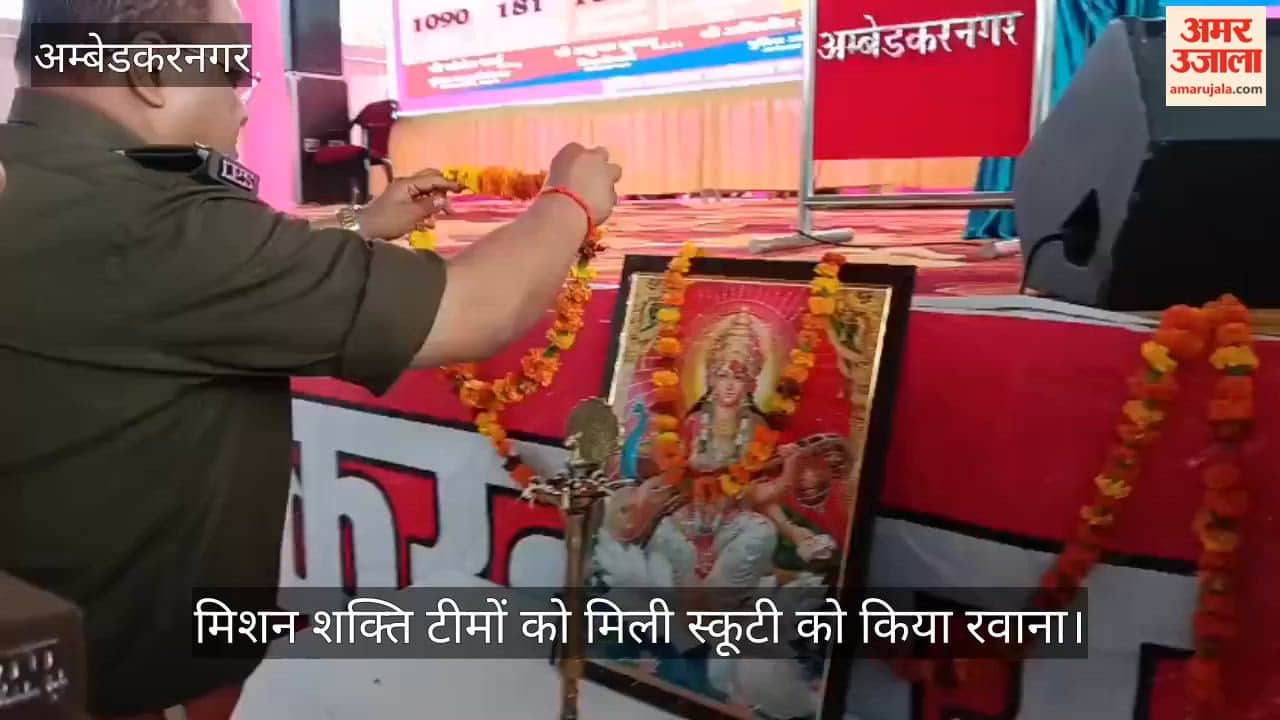 VIDEO: महिला दिवस पर हुआ कार्यक्रम, डीआईजी ने मिशन शक्ति टीमों को मिली स्कूटी को किया रवाना