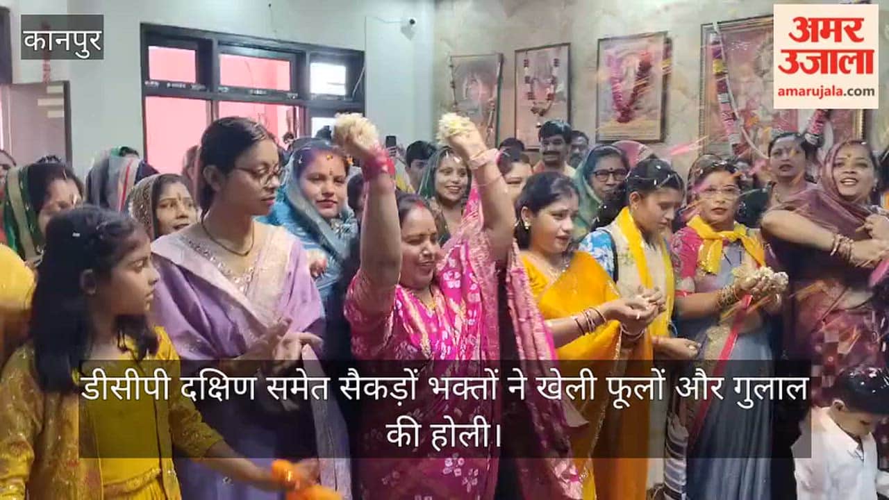 कानपुर: श्री आनंद बिहारी धाम में रंग पंचमी पर भजनों की अमृत वर्षा, आचार्य अंकित शुक्ला ने दीं शुभकामनाएं