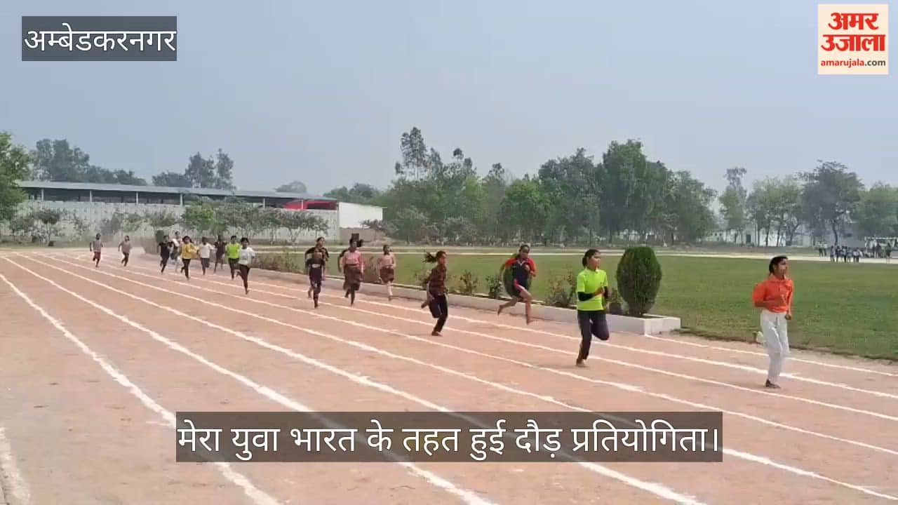 VIDEO: अंतरराष्ट्रीय महिला दिवस पर अस्मिता दौड़ प्रतियोगिता का आयोजन