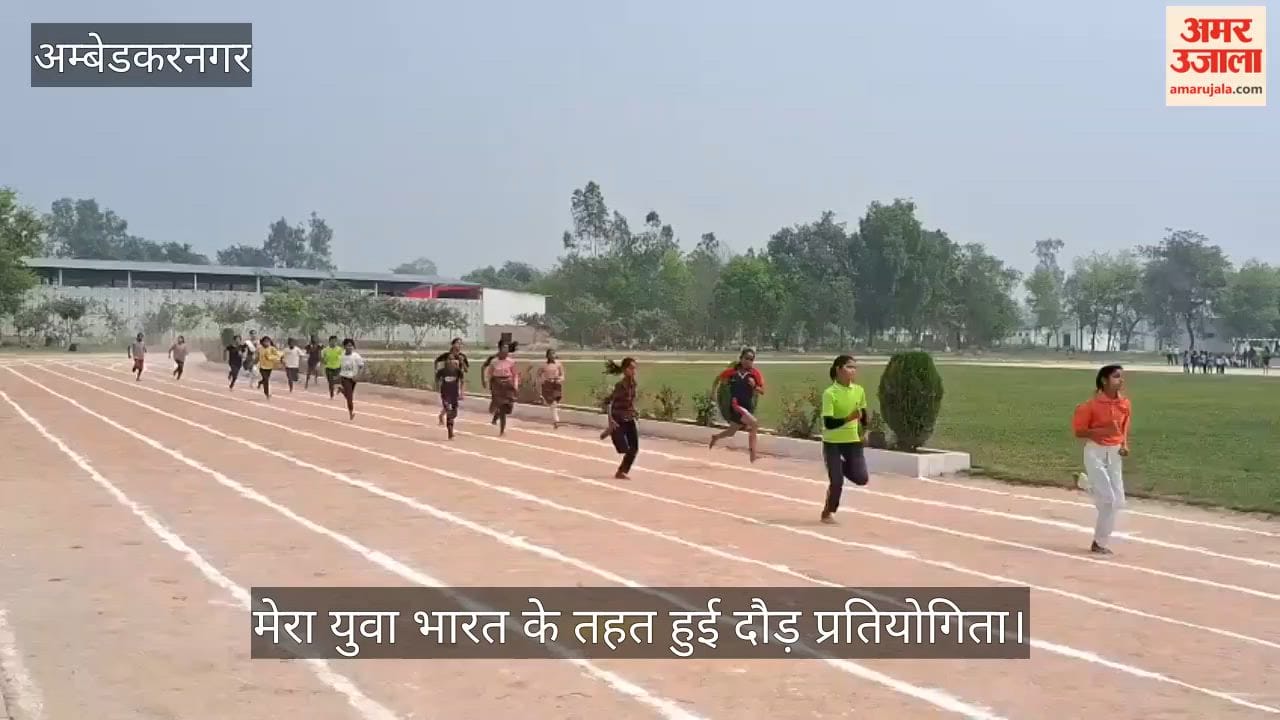 VIDEO: अंतरराष्ट्रीय महिला दिवस पर अस्मिता दौड़ प्रतियोगिता का आयोजन