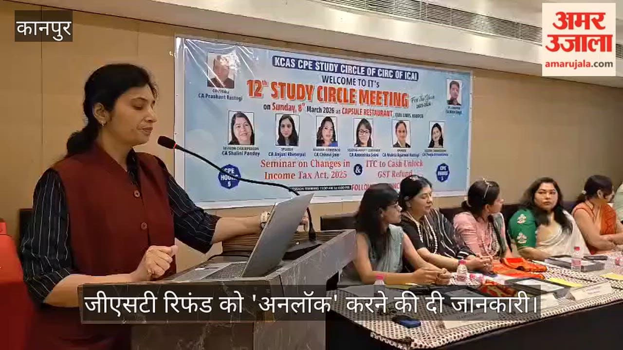 कानपुर: नए इनकम टैक्स एक्ट 2025 की जटिलताओं पर विशेषज्ञों ने डाला प्रकाश