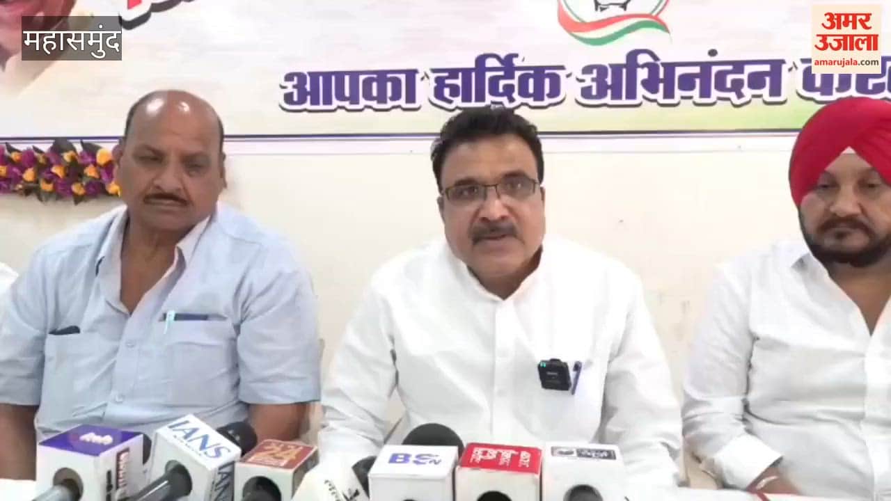 Congress attacks BJP over opium cultivation in Durg demands Home Minister resignation in Mahasamund