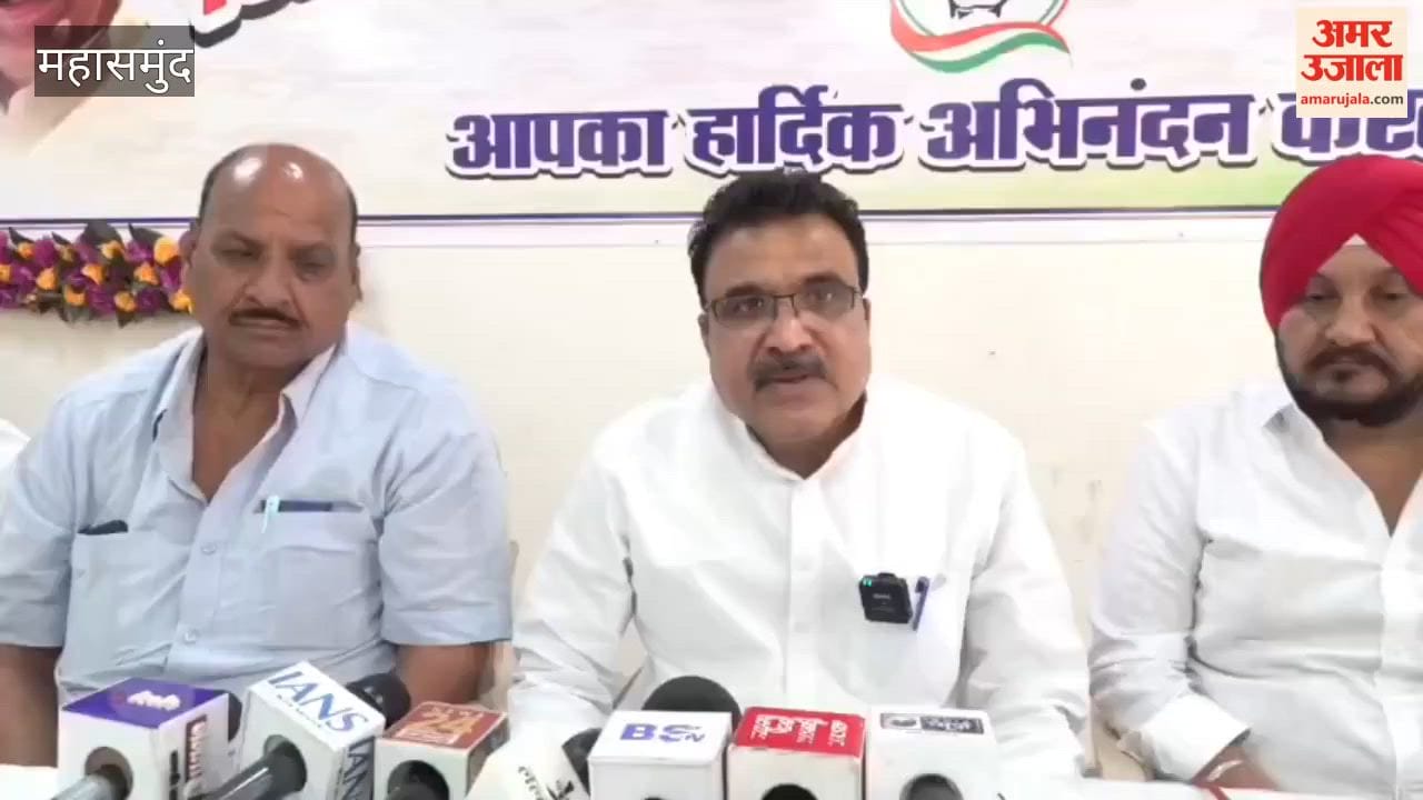 Congress attacks BJP over opium cultivation in Durg demands Home Minister resignation in Mahasamund