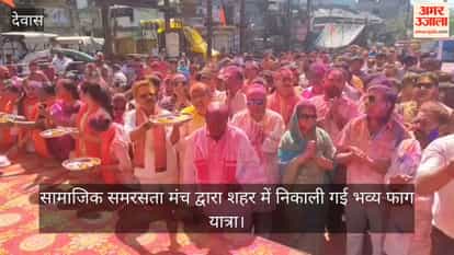 Social Harmony Forum organised a Phag Yatra in Dewas.