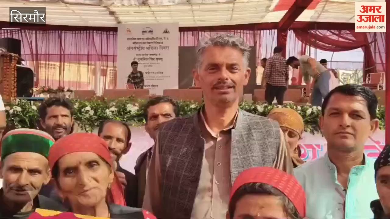 Sirmour People got land leases under FRA in Nahan
