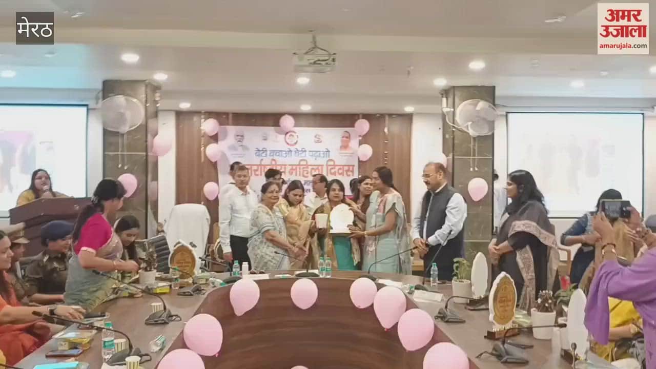 Meerut: International Women's Day celebrated in Vikas Bhawan auditorium