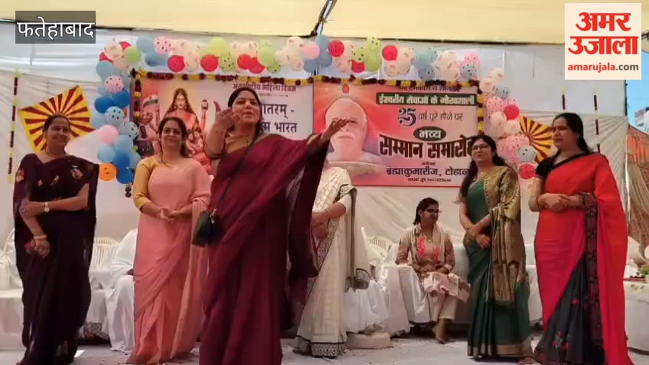 Program organized on International Women's Day at Brahma Kumari Center
