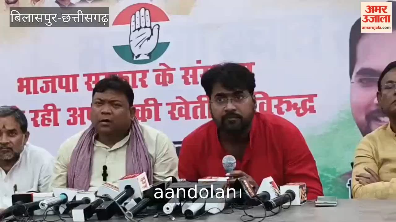 Opium cultivation issue escalates Congress launches agitation in Bilaspur