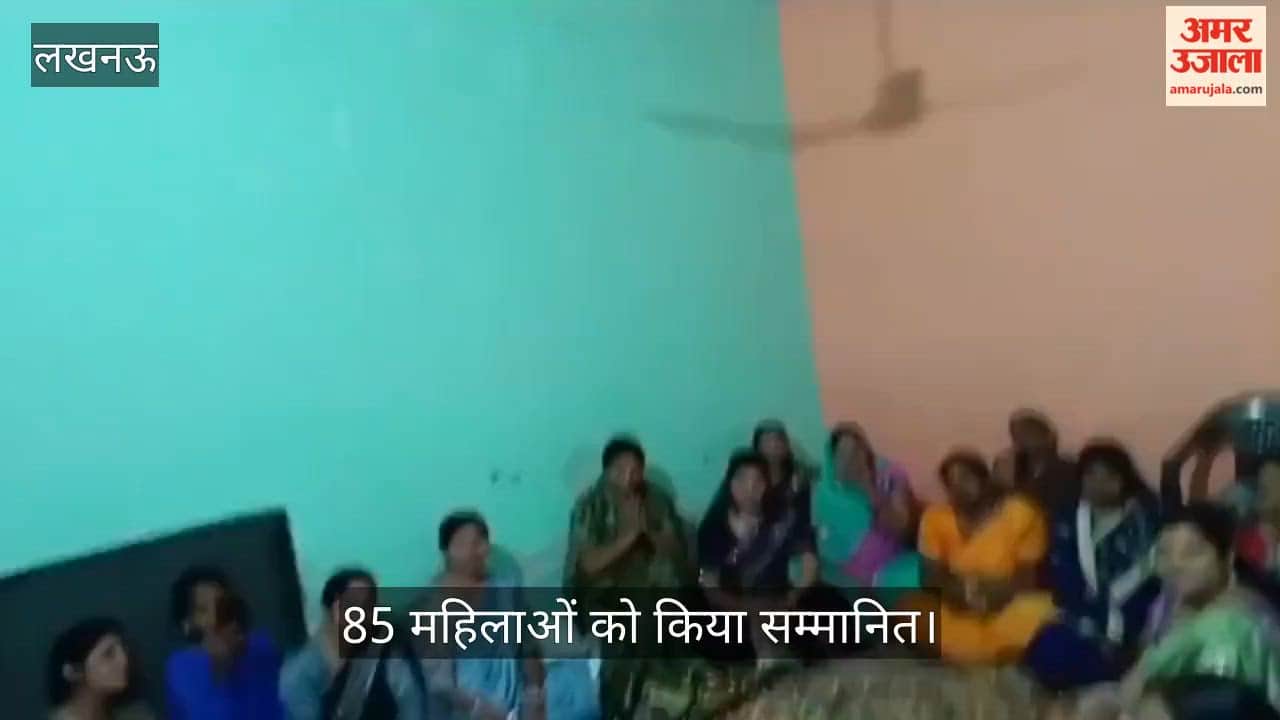 VIDEO: महिला दिवस पर दुर्गा वाहिनी की विशेष बैठक, 85 महिलाओं को किया सम्मानित