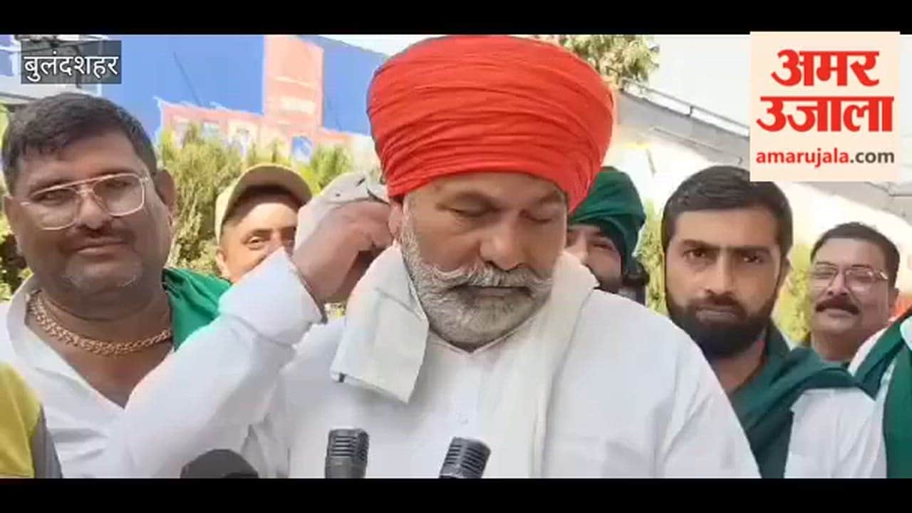 Statement of farmer leader Rakesh Tikait regarding Iran Israel war in Bulandshahr