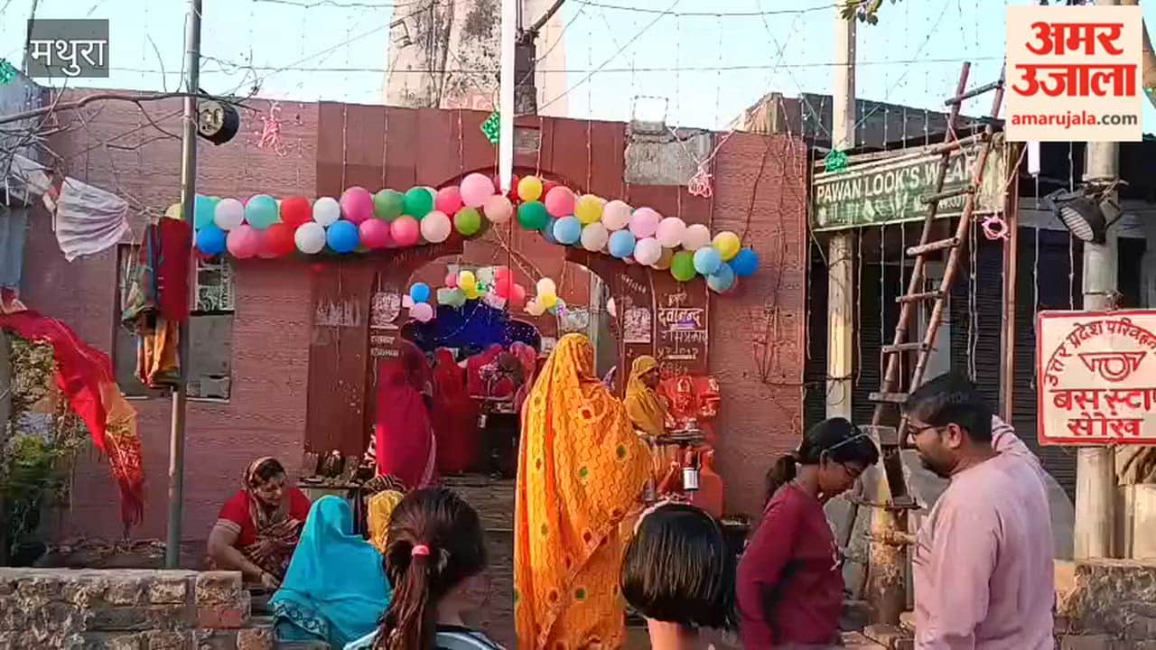 Women performed puja at Basoda in Sounkh
