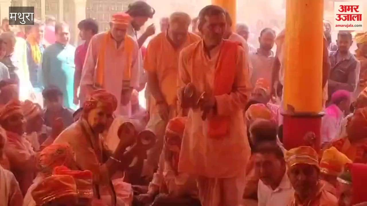 45-day Holi festival concludes colours and gulal fly