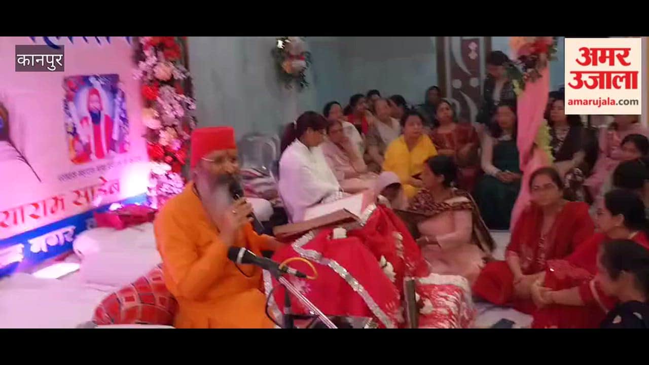 Kanpur: Jagatraj Maharaj preached against greed