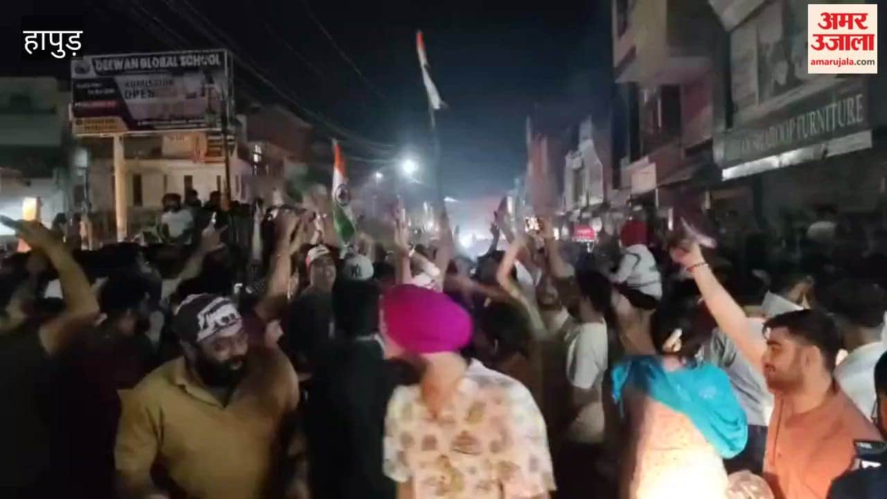 Celebrations in Hapur after India's victory in the T20 World Cup