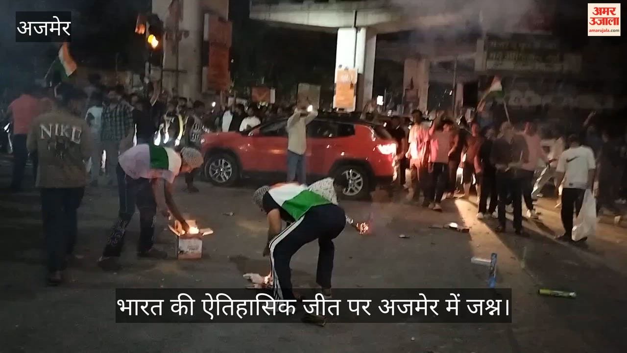 Celebrations mark India's historic victory in Ajmer, with fireworks and dancing at Gandhi Bhavan Square.