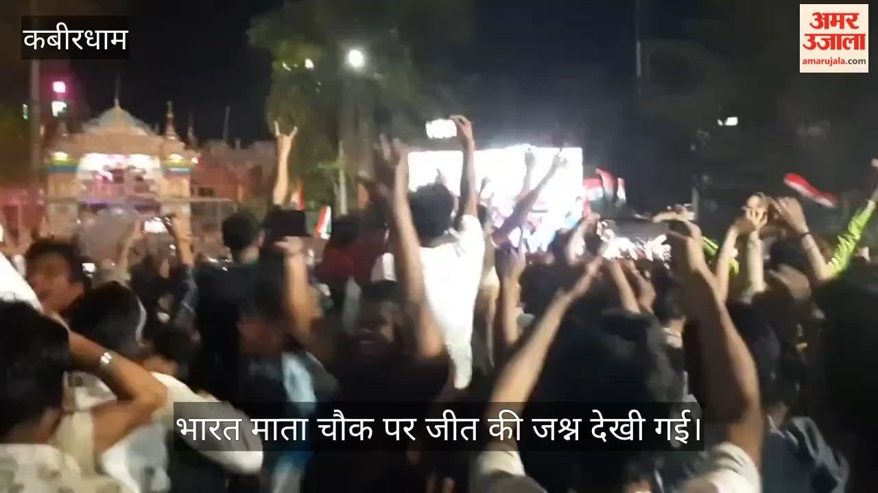 kabirdham