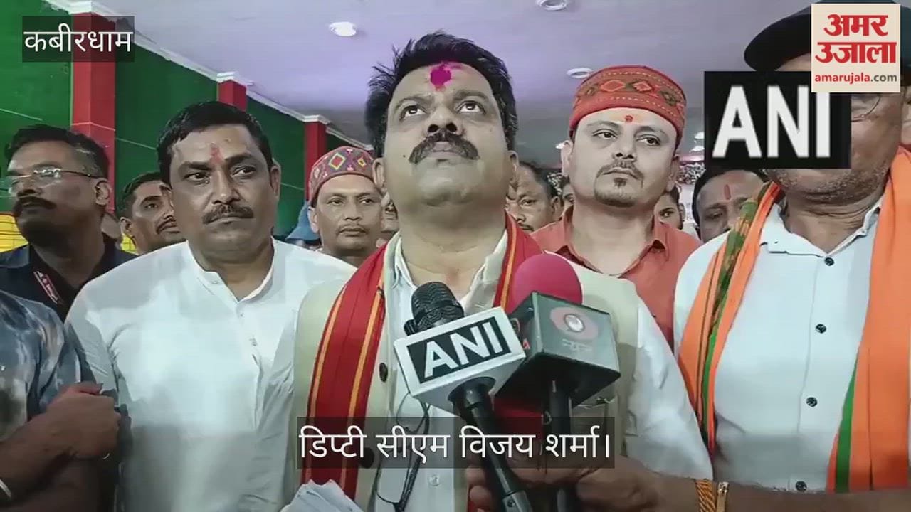 kabirdham