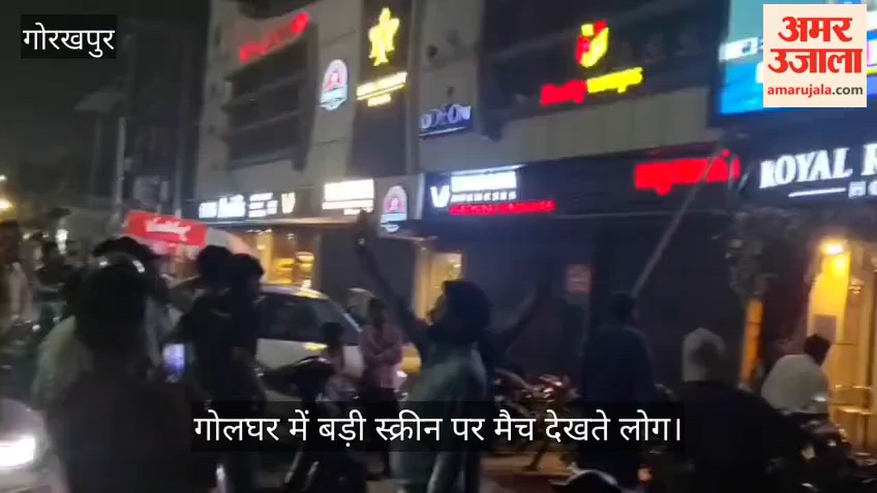 Cricket fans remained glued to the big screens in the city, celebrating the victory with great enthusiasm.