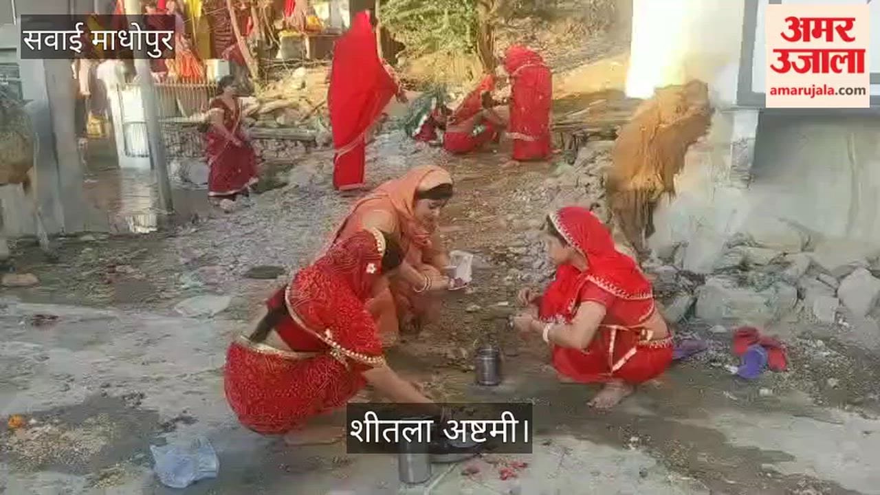 Sawai Madhopur News Sheetla Ashtami celebrated with devotion and joy large crowds of women gathered at temples