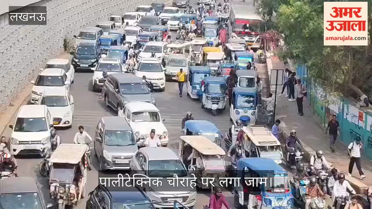 VIDEO: मुंशीपुलिया से पॉलिटेक्निक चौराहे आने वाले मार्ग पर पालीटेक्निक चौराहे पर लगा जाम