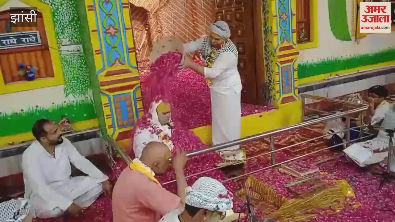 A grand Holi of flowers was celebrated at Kunj Bihari Temple in Jhansi.