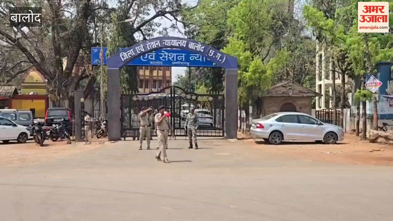 Court Bomb Threat Balod court building threatened with bombing