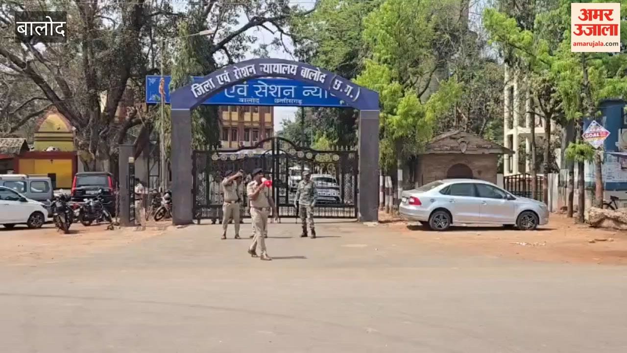 Court Bomb Threat Balod court building threatened with bombing