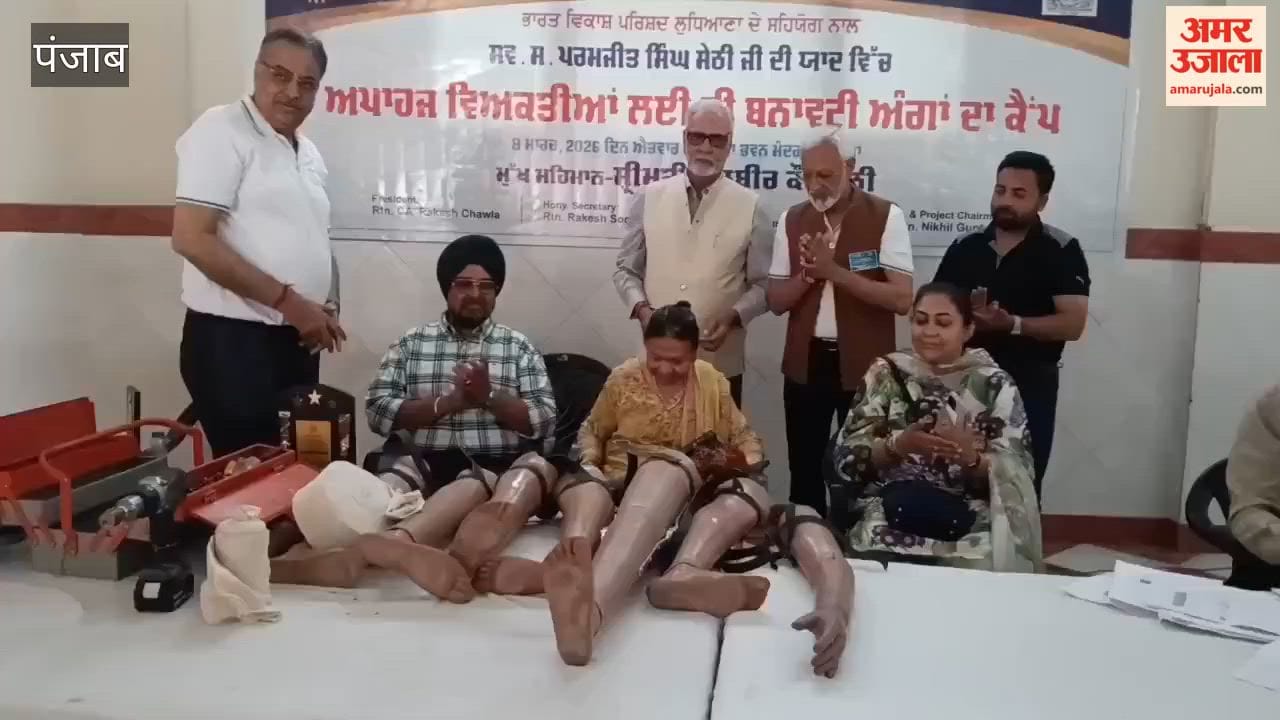 Rotary Club of Phagwara GEMS provided artificial limbs to 14 disabled persons.