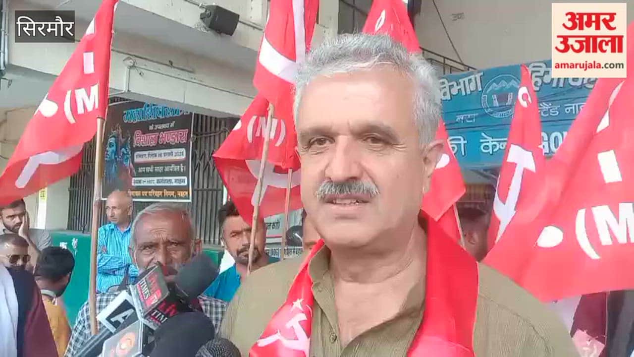 Sirmour A big CPI(M) rally will be held on March 24 at Ramlila Maidan in Delhi