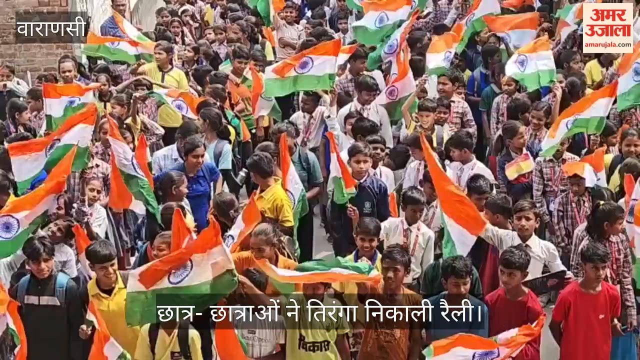After Team India's T20 World Cup win, a tricolor rally was held at Vikas Inter College in Kashi
