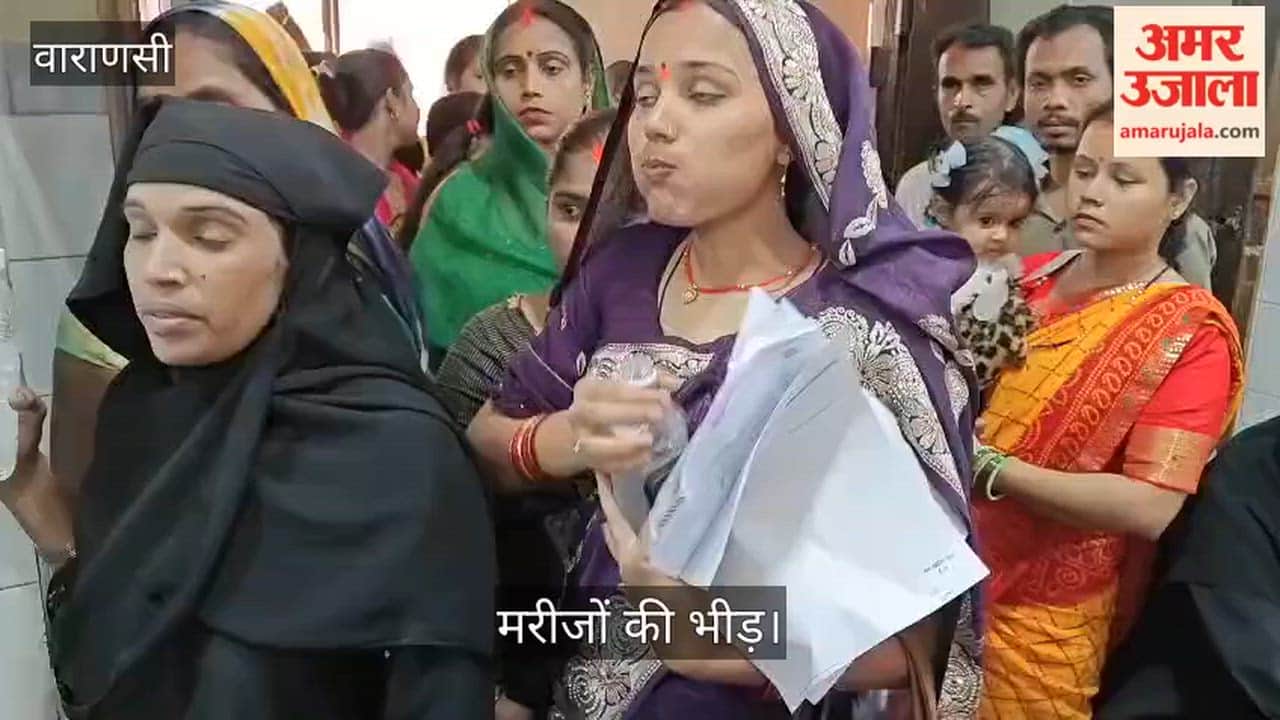 Hospitals opened today after Holi, crowd of patients gathered