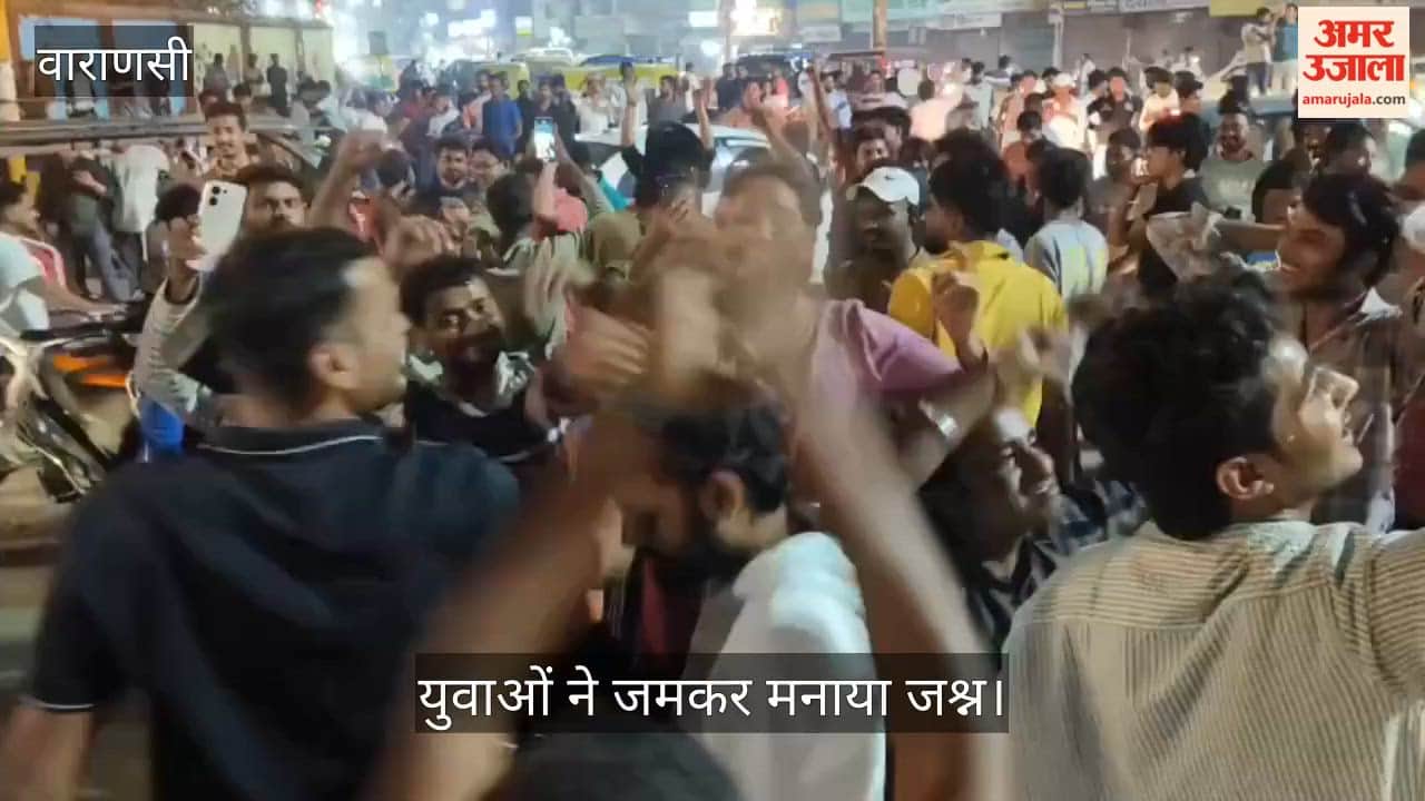 After Team India victory youth celebrated wildly at BHU gate