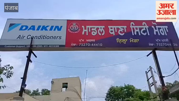 मोगा पुलिस ने दो तस्करों को काबू कर 100 ग्राम हेरोइन और 25 हजार रुपये की ड्रग मनी बरामद की