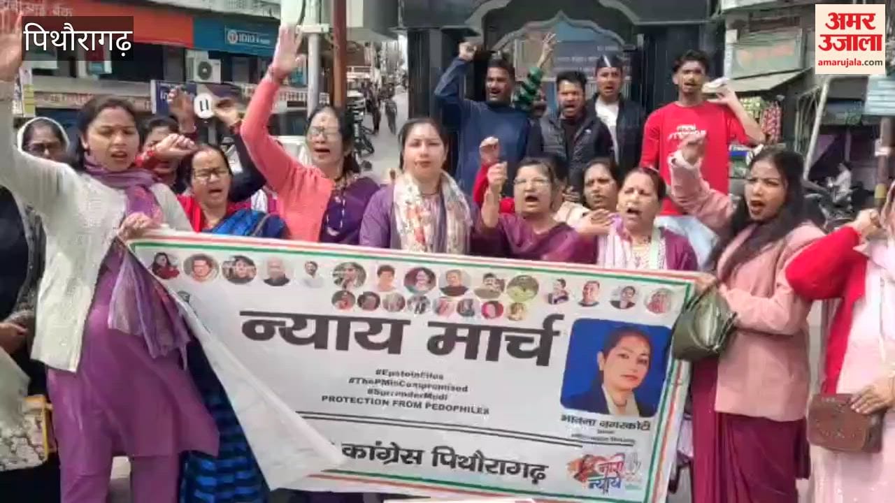 On International Women's Day, issues of women harassment, punishment to the culprits and rising prices of LPG were raised