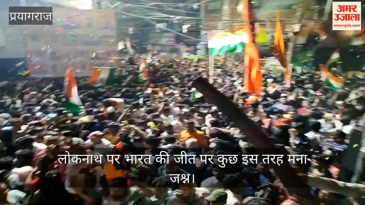 This is how Loknath reacted to India's spectacular victory in the T20 World Cup.