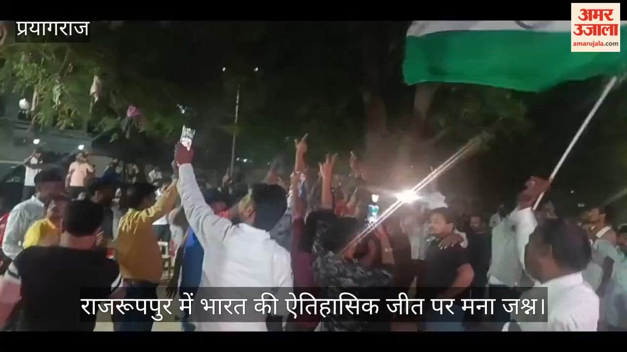 Celebrations erupt in Rajruppur on India's historic victory, with abir gulal being thrown in abundance.