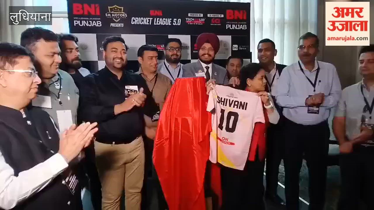 BNI Cricket League 5.0 Championship Trophy and Jersey unveiled in Ludhiana