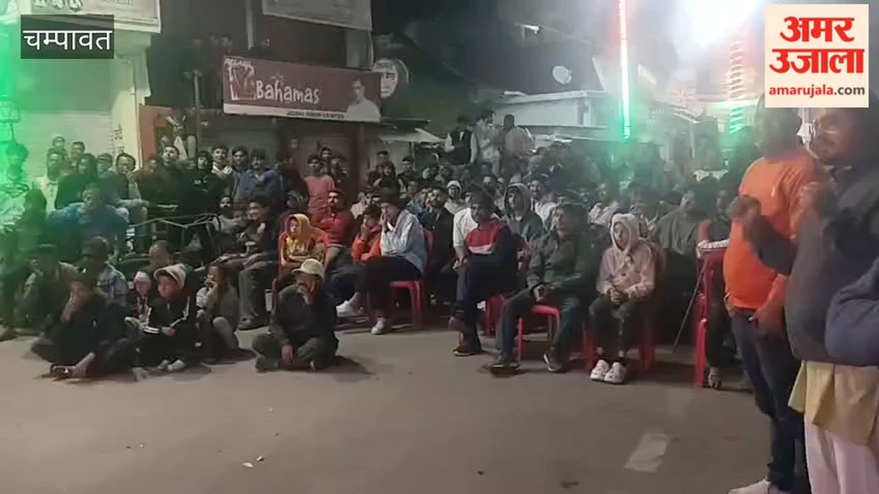 People in Champawat were enthusiastic about watching the T20 World Cup final