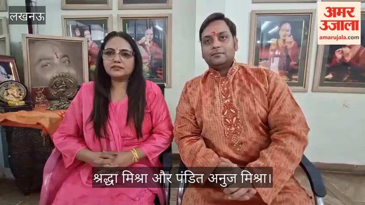 VIDEO: लखनऊ में “रंगोत्सव”: कथक, संस्कृति और नारी शक्ति का उत्सव कार्यक्रम का आयोजन