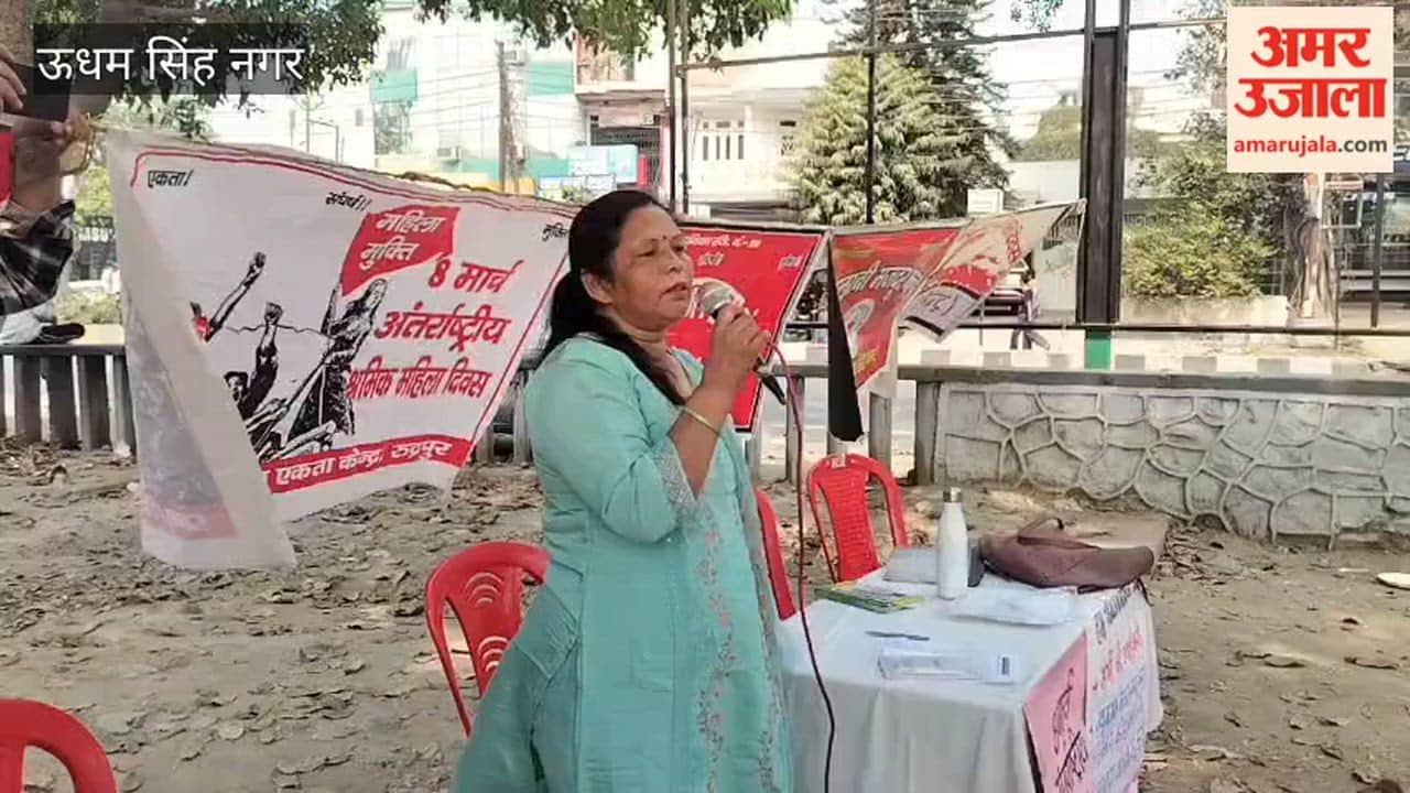 Joint program of organizations on Women's Day, voice raised for the rights of working women