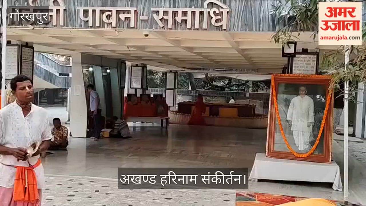 Hanuman Prasad Poddar's 55th death anniversary celebrated