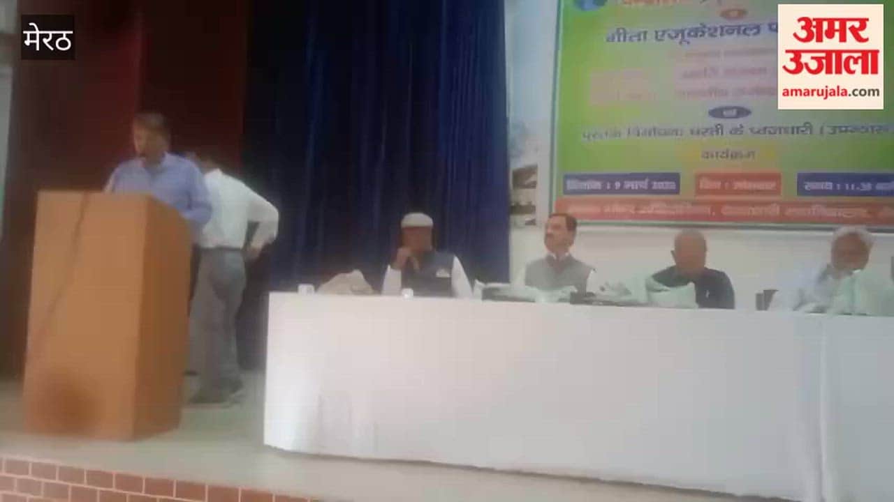 Public Dialogue on Water Conservation Held at DN College, Meerut