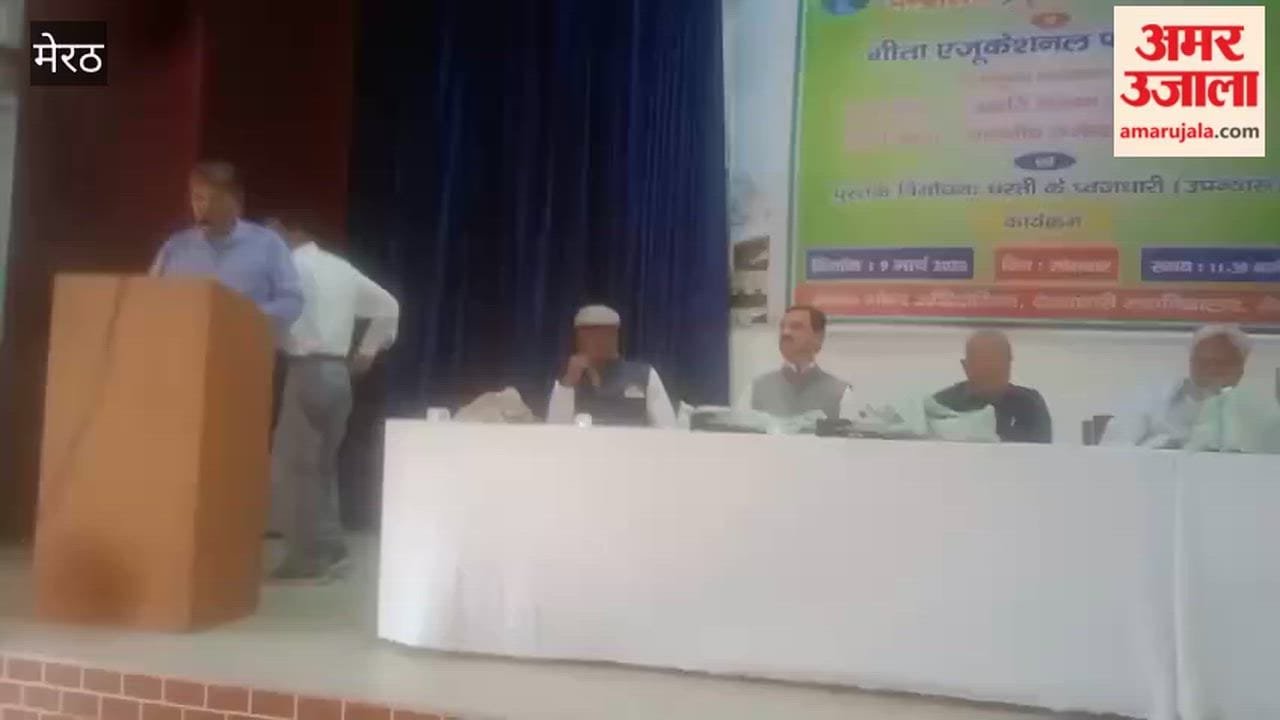 Public Dialogue on Water Conservation Held at DN College, Meerut